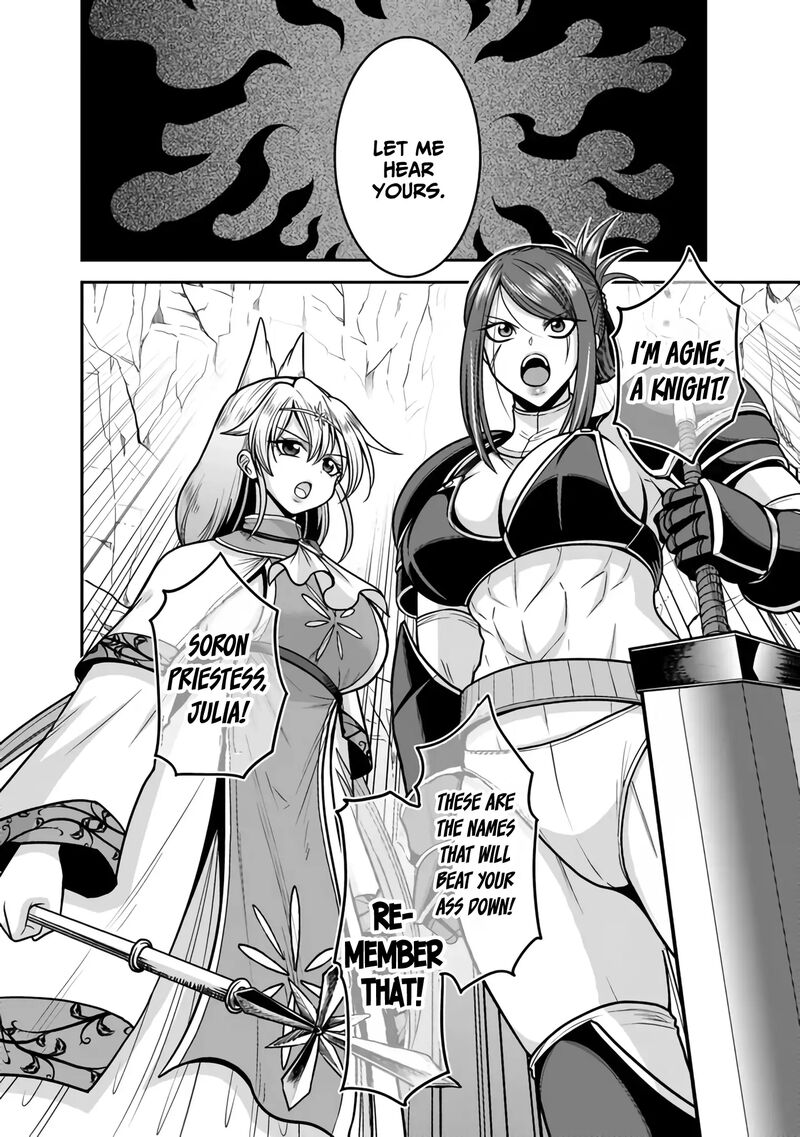 Kujibiki Tokushou Musou Harem Ken 46 33