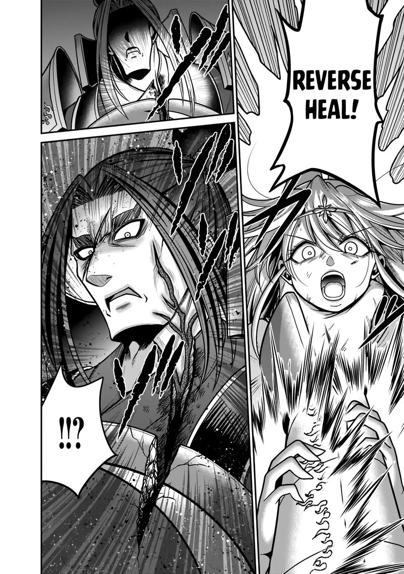 Kujibiki Tokushou Musou Harem Ken 47 15