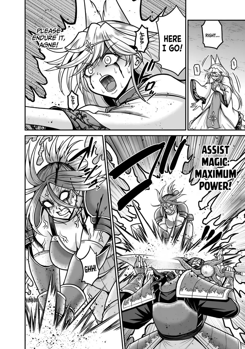 Kujibiki Tokushou Musou Harem Ken 47 17