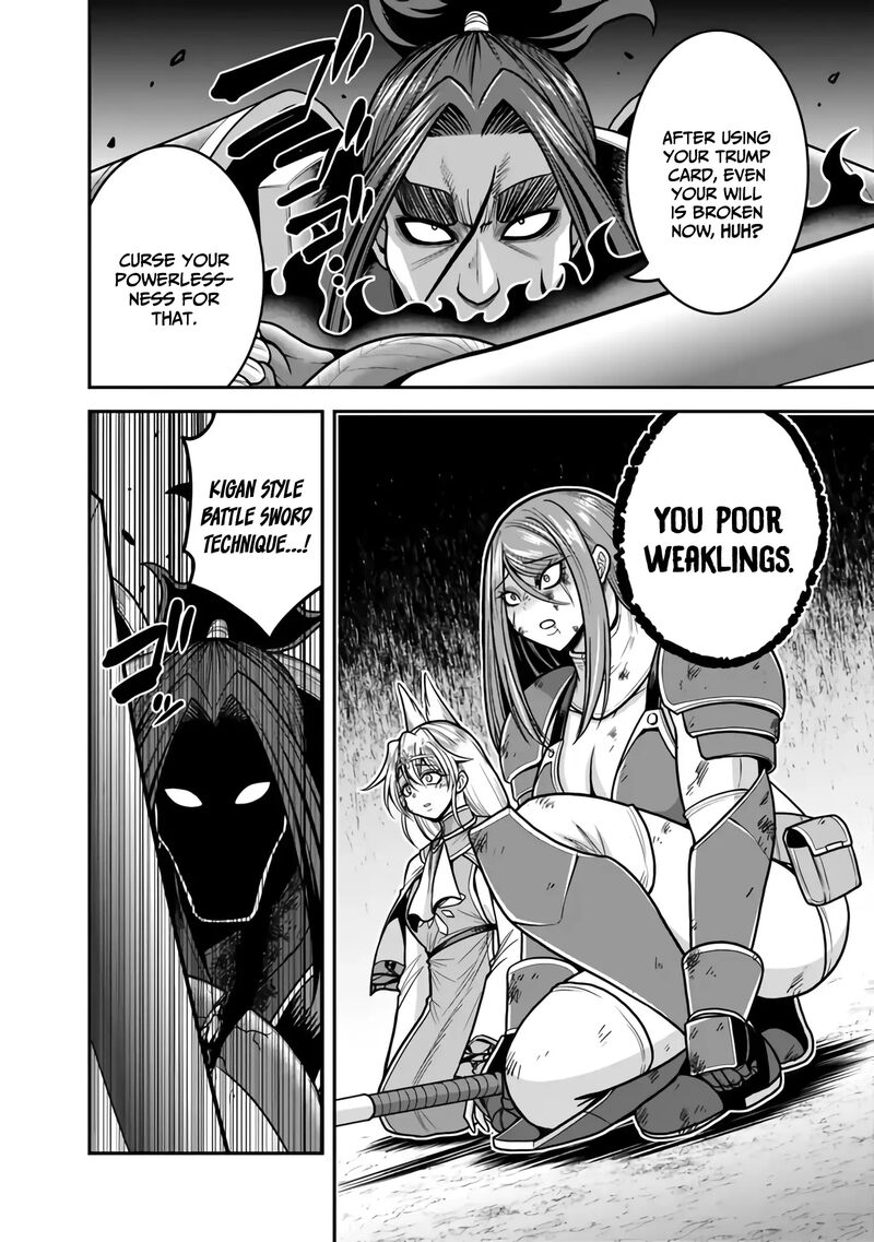 Kujibiki Tokushou Musou Harem Ken 47 25