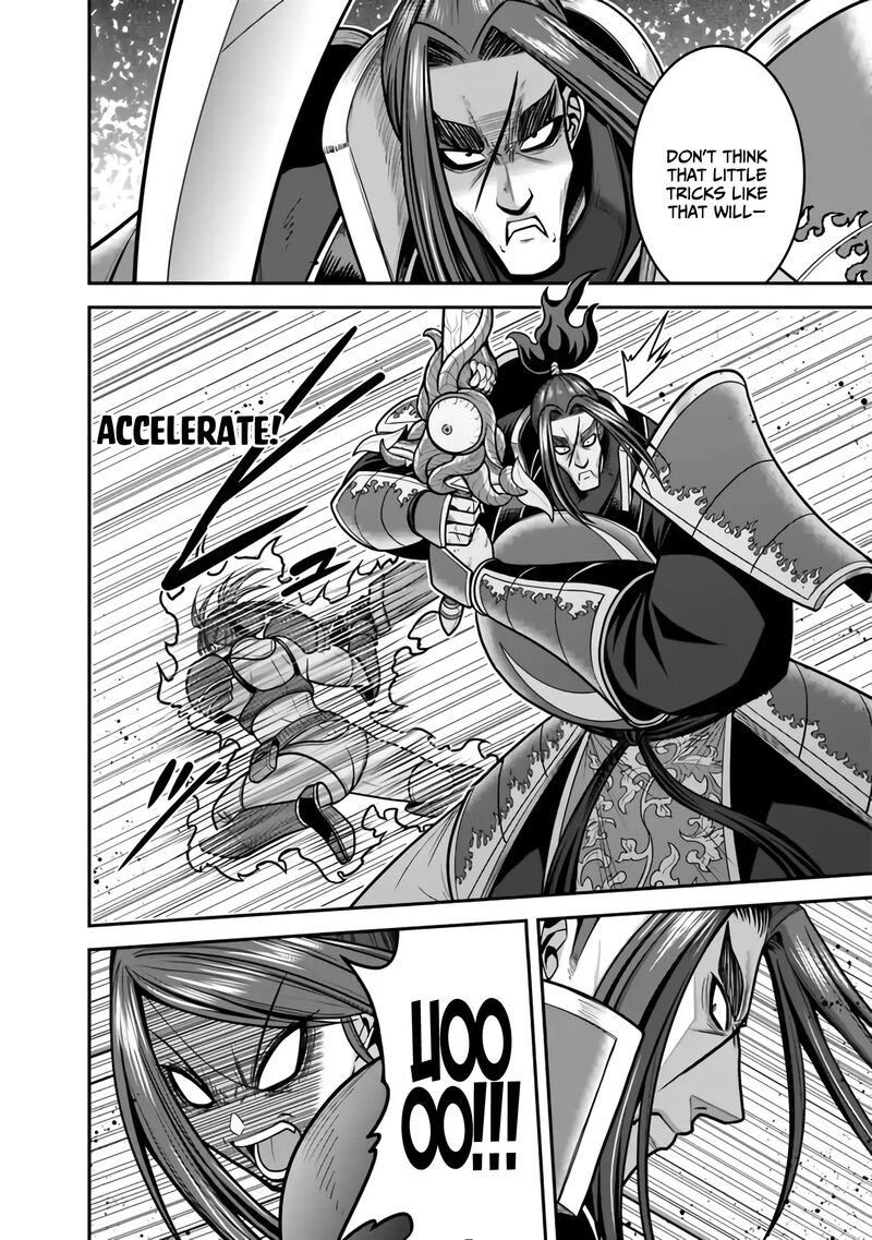 Kujibiki Tokushou Musou Harem Ken 47 5