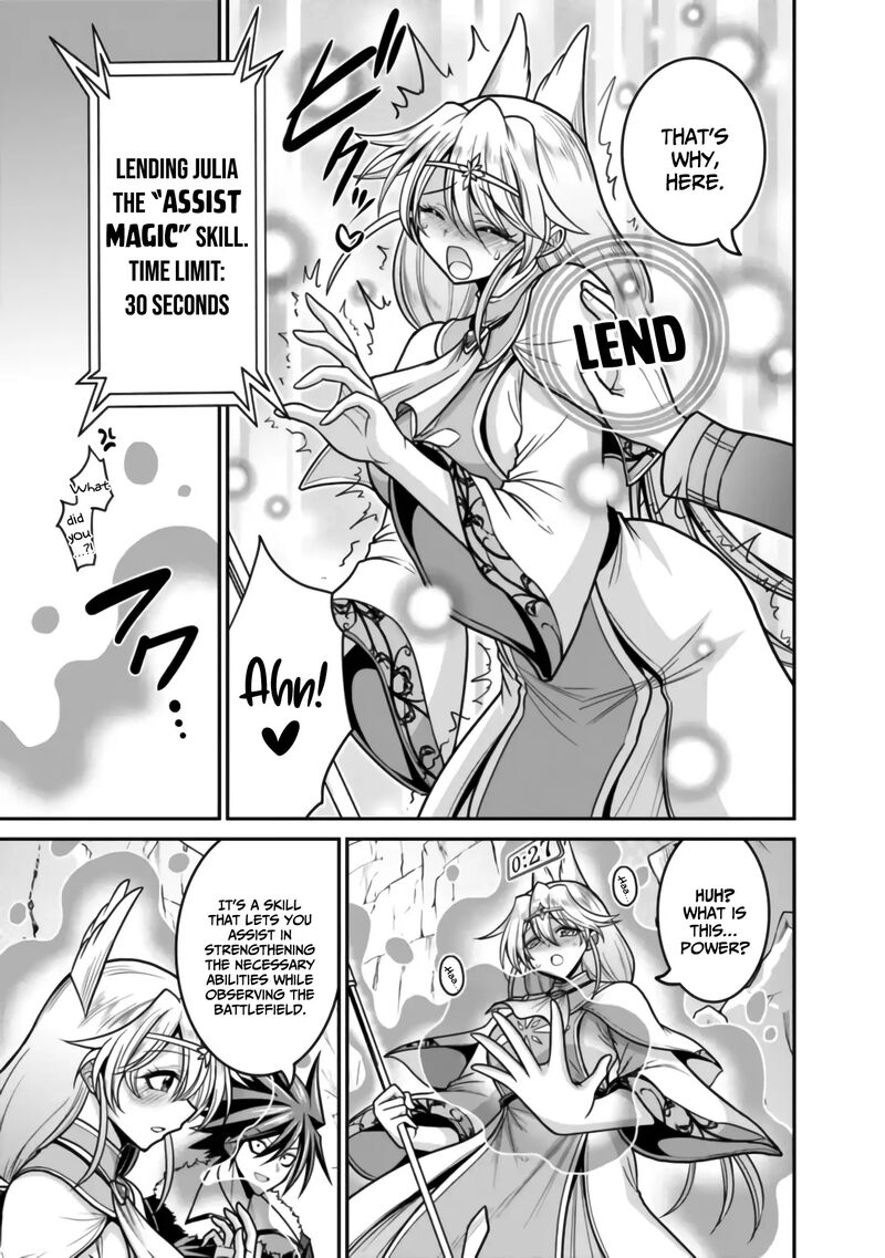 Kujibiki Tokushou Musou Harem Ken 48 12