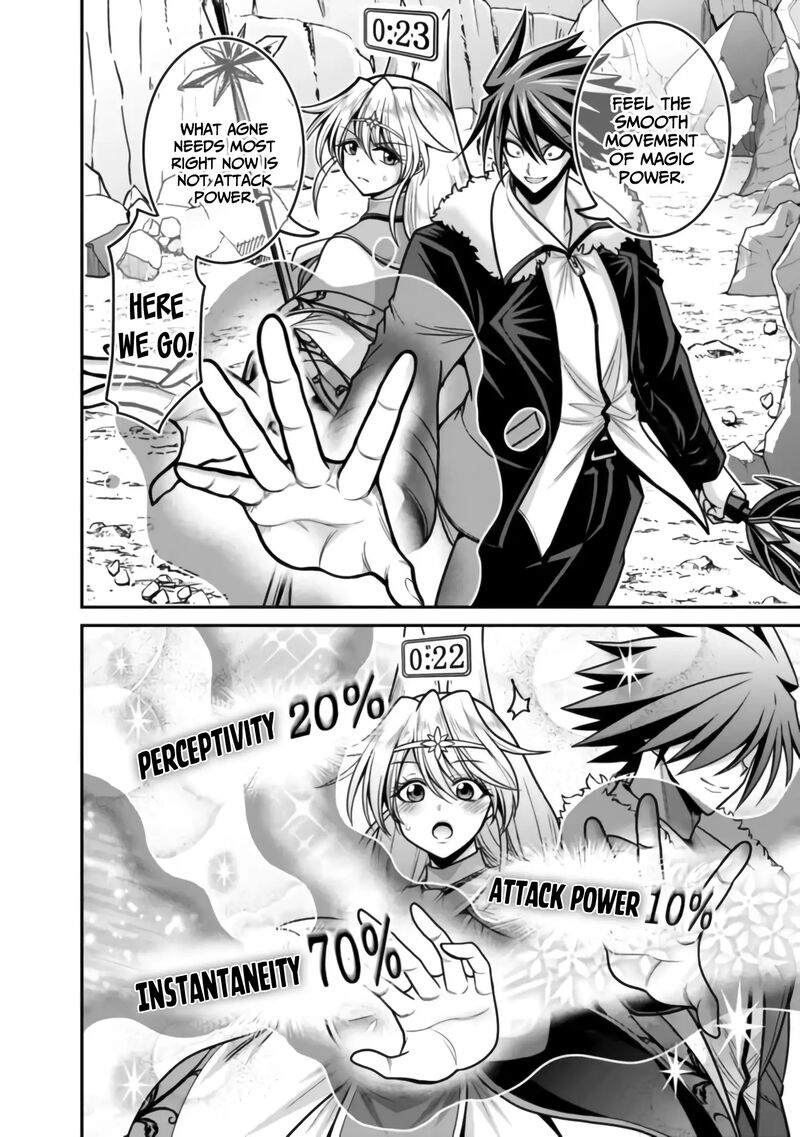 Kujibiki Tokushou Musou Harem Ken 48 13