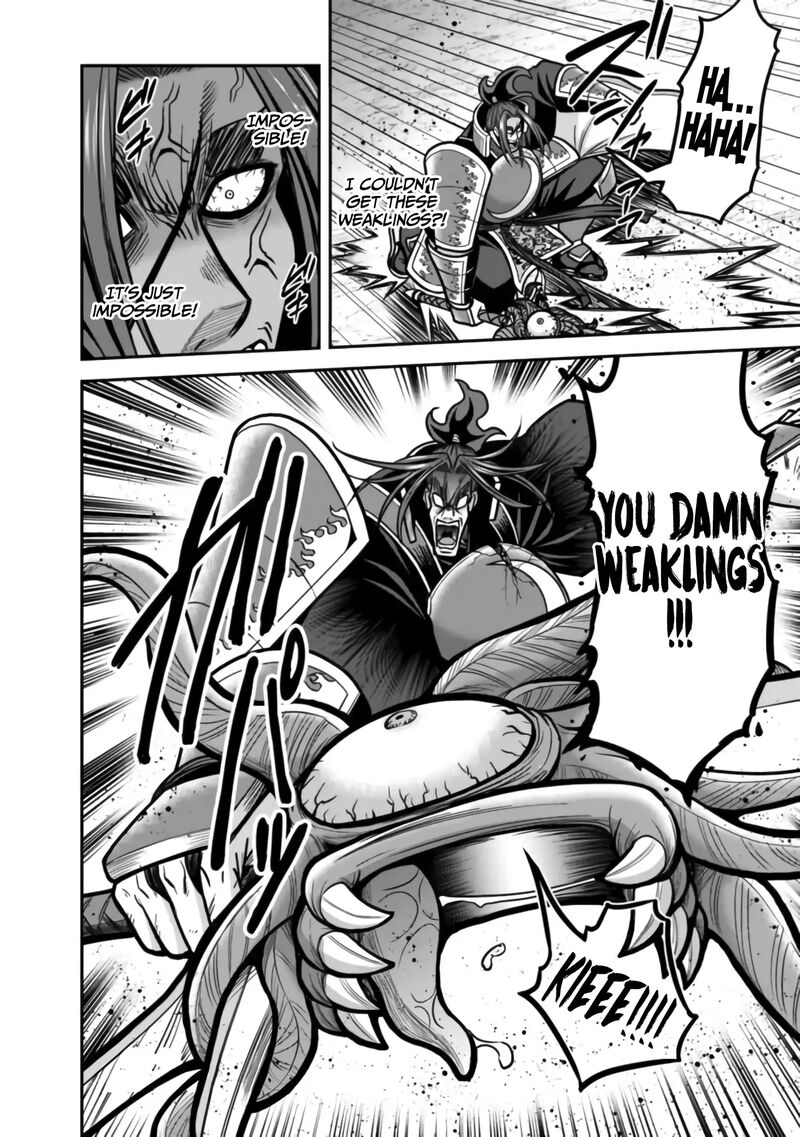 Kujibiki Tokushou Musou Harem Ken 48 19