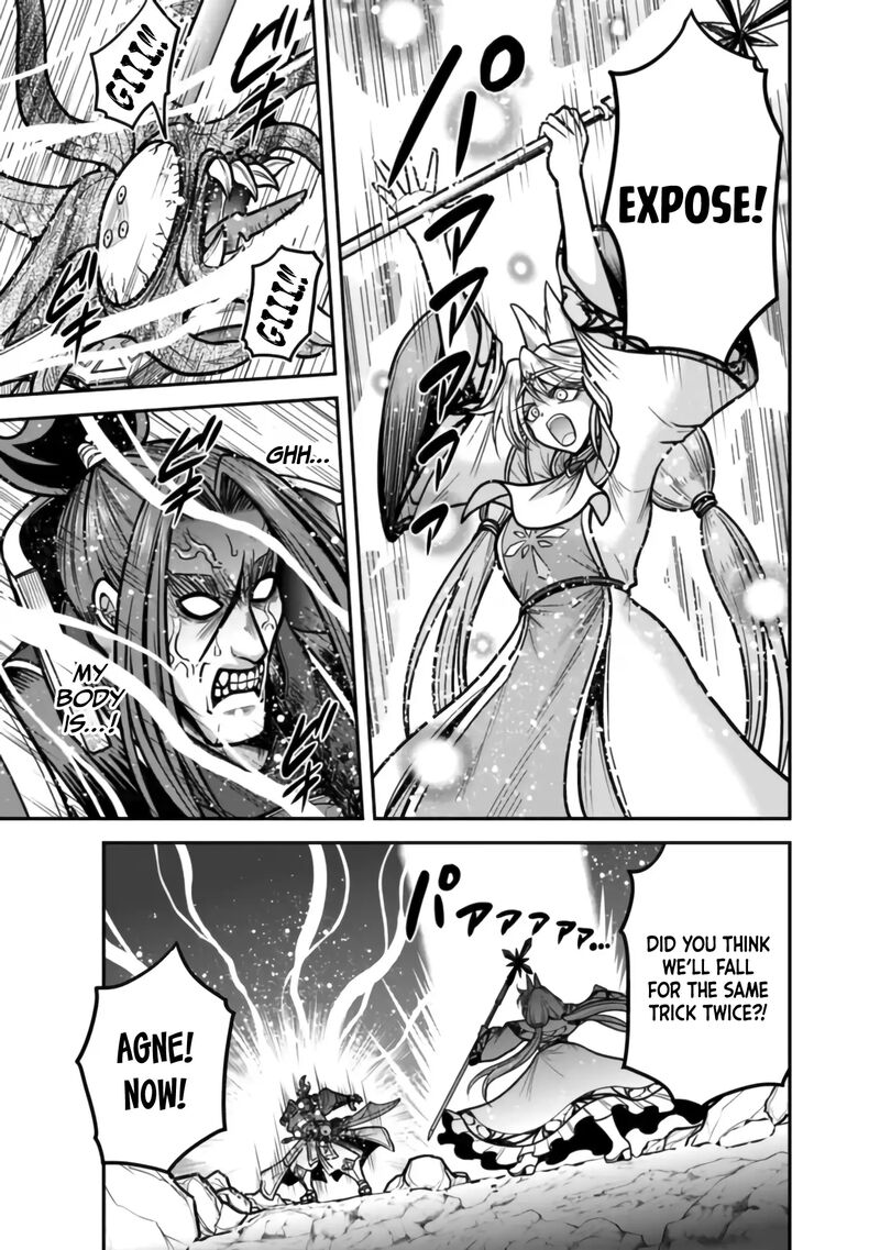 Kujibiki Tokushou Musou Harem Ken 48 20