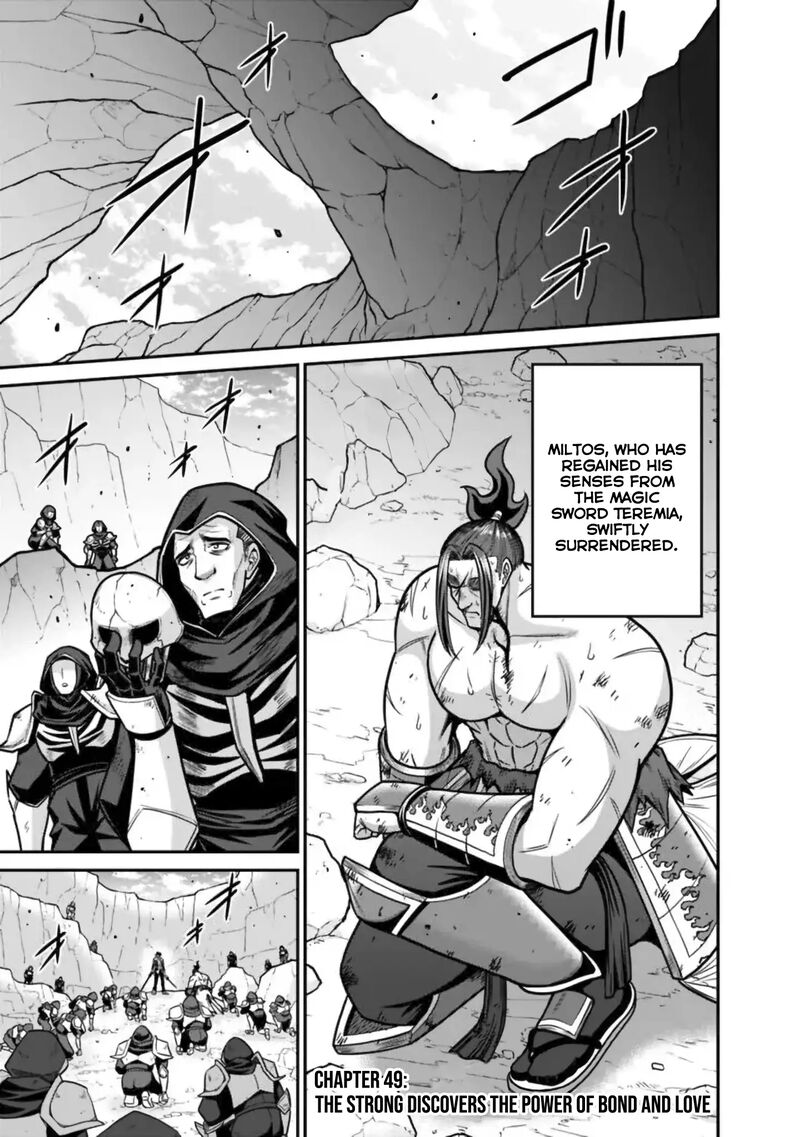 Kujibiki Tokushou Musou Harem Ken 49 2