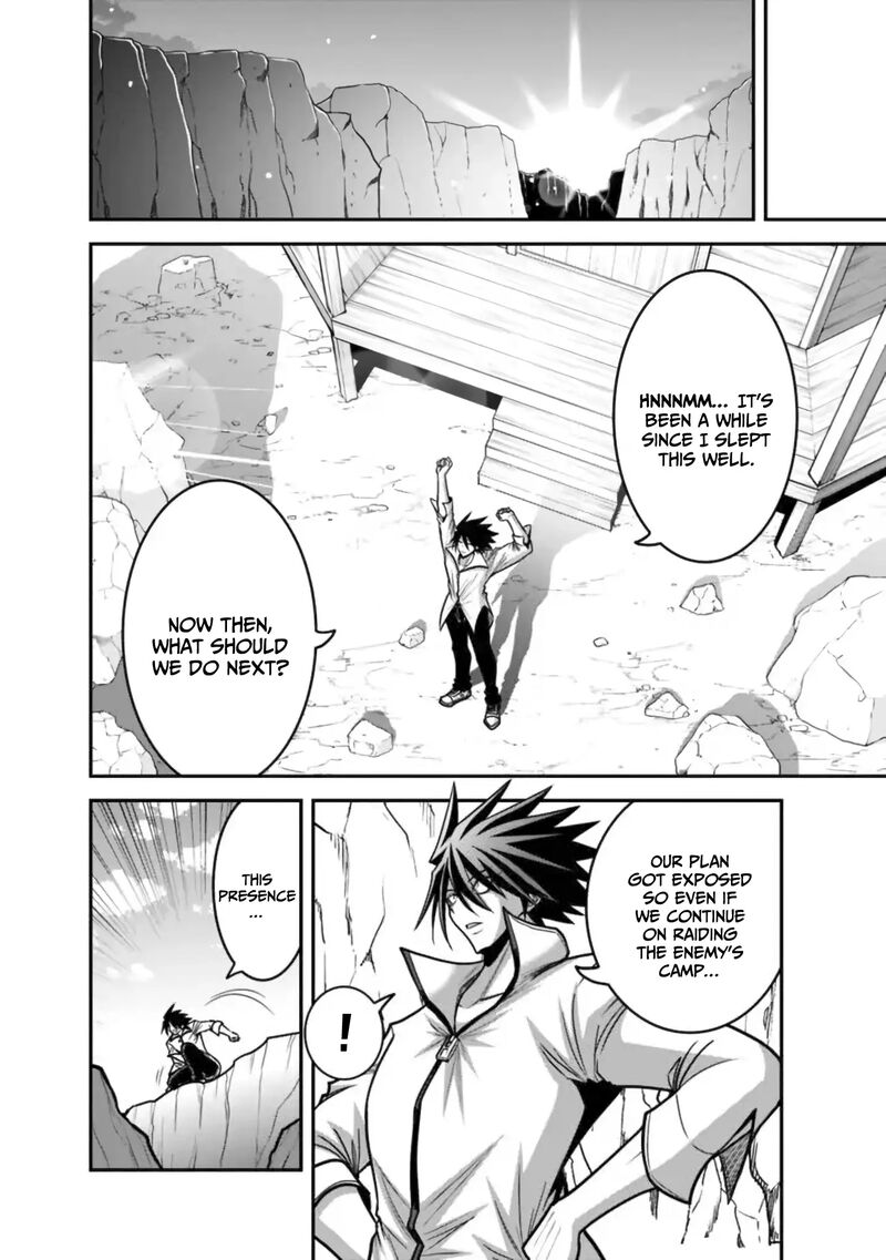 Kujibiki Tokushou Musou Harem Ken 49 29