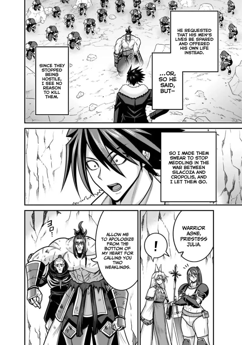 Kujibiki Tokushou Musou Harem Ken 49 3