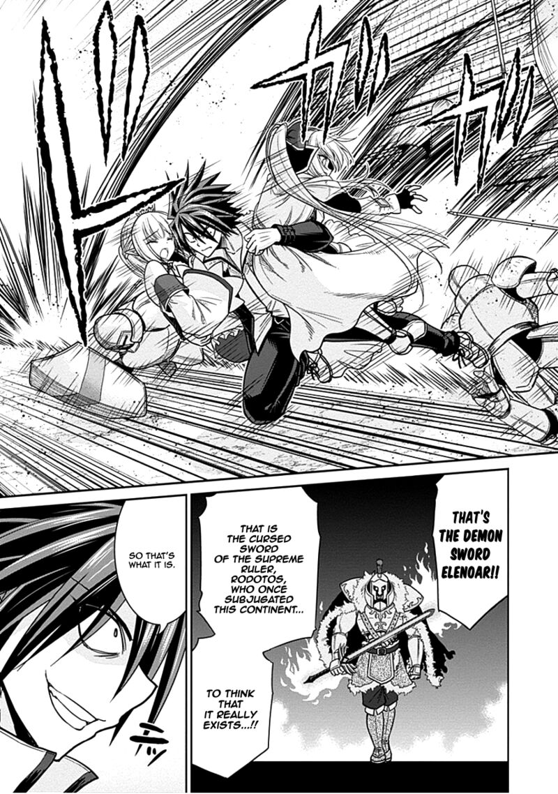 Kujibiki Tokushou Musou Harem Ken 4b 7