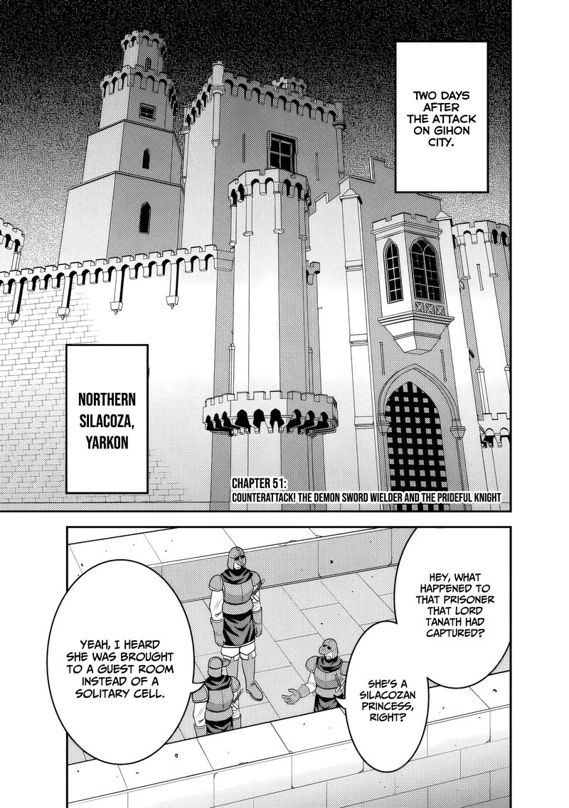 Kujibiki Tokushou Musou Harem Ken 51 2