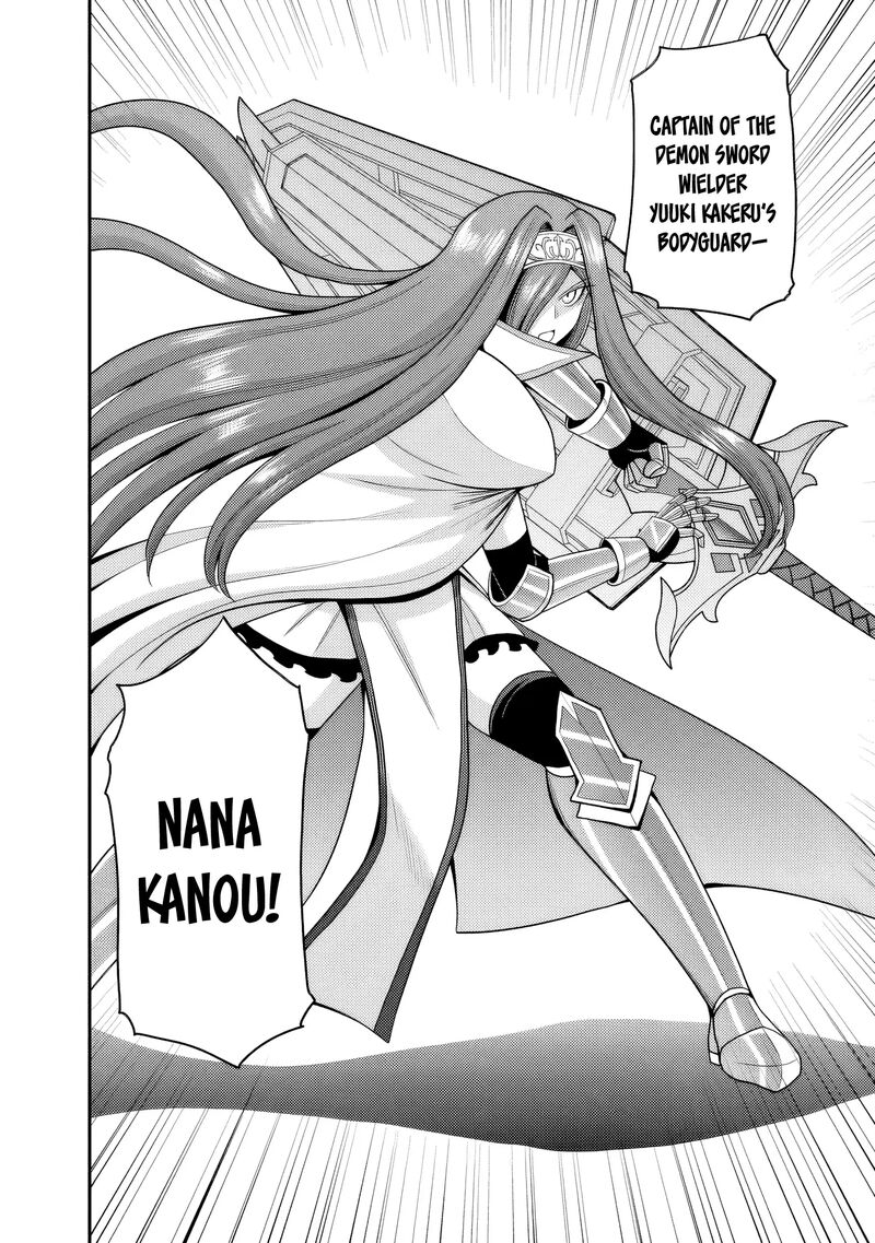 Kujibiki Tokushou Musou Harem Ken 51 23