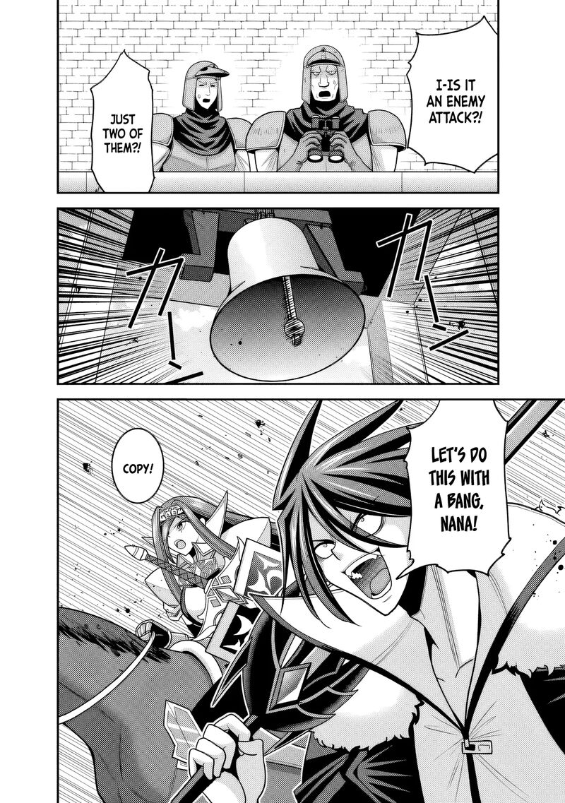 Kujibiki Tokushou Musou Harem Ken 51 5