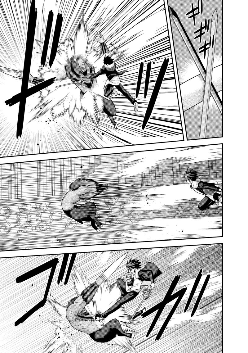 Kujibiki Tokushou Musou Harem Ken 56 16