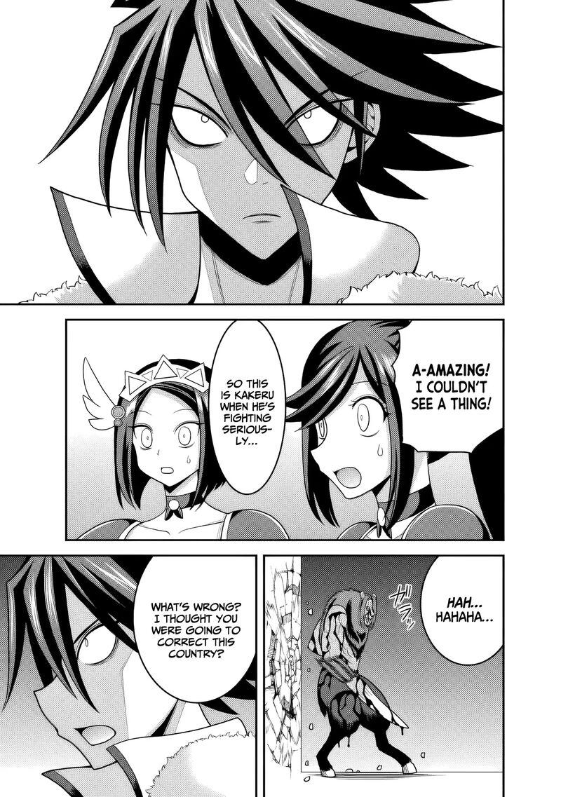 Kujibiki Tokushou Musou Harem Ken 56 26