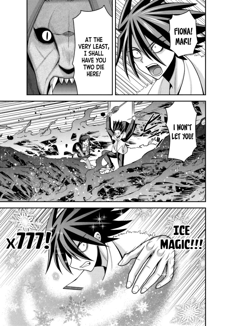 Kujibiki Tokushou Musou Harem Ken 56 31