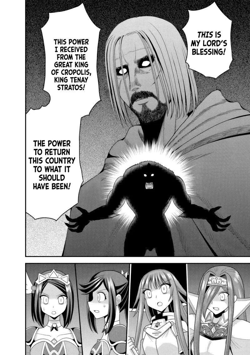 Kujibiki Tokushou Musou Harem Ken 56 9