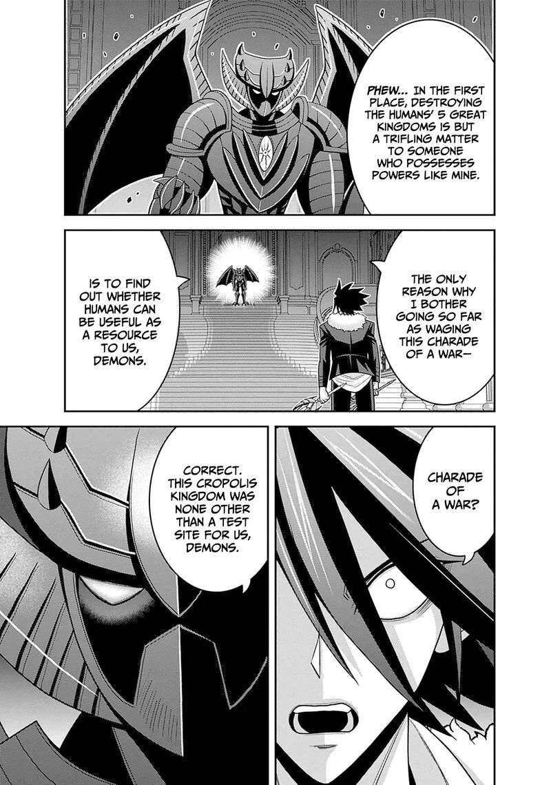 Kujibiki Tokushou Musou Harem Ken 59 12