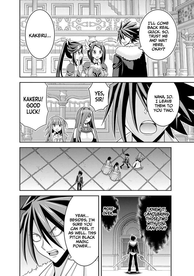 Kujibiki Tokushou Musou Harem Ken 59 3