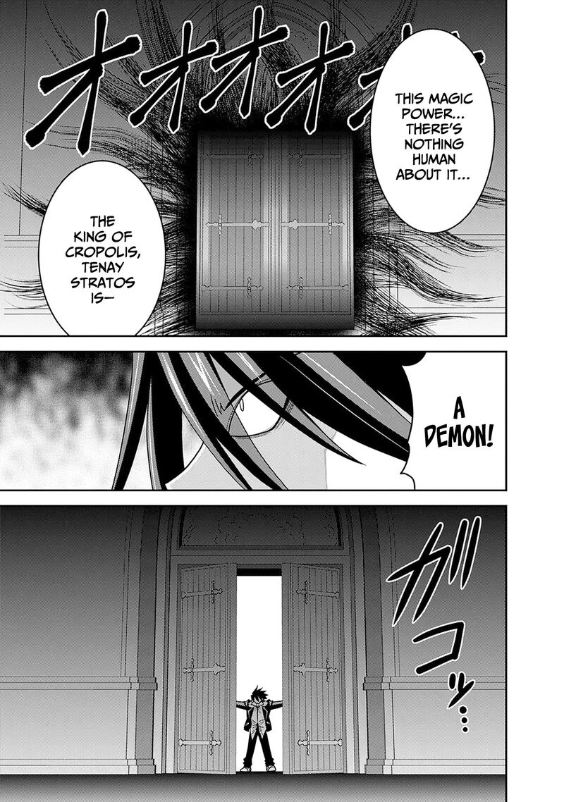 Kujibiki Tokushou Musou Harem Ken 59 4