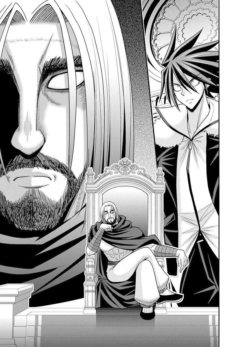 Kujibiki Tokushou Musou Harem Ken 59 6