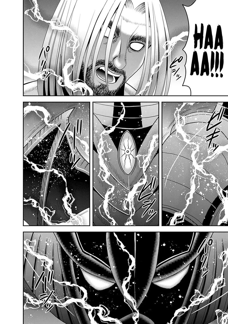 Kujibiki Tokushou Musou Harem Ken 59 9