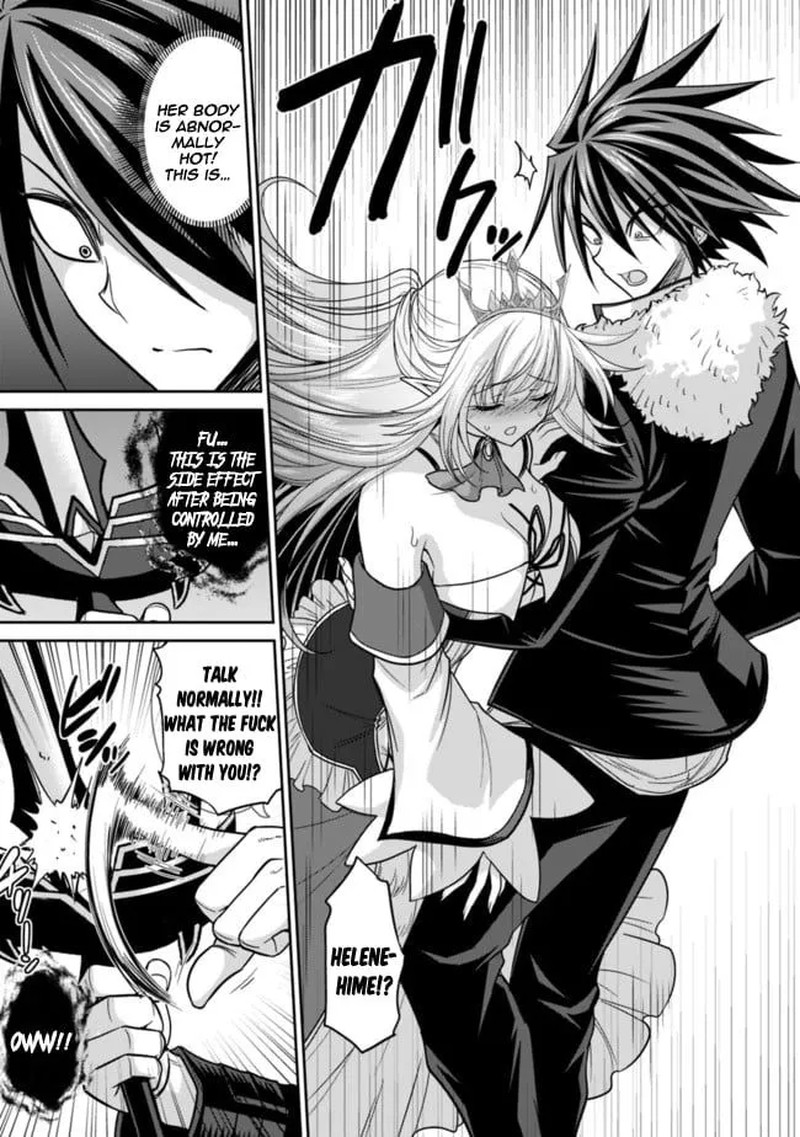 Kujibiki Tokushou Musou Harem Ken 5b 14