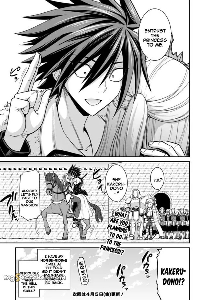 Kujibiki Tokushou Musou Harem Ken 5b 16
