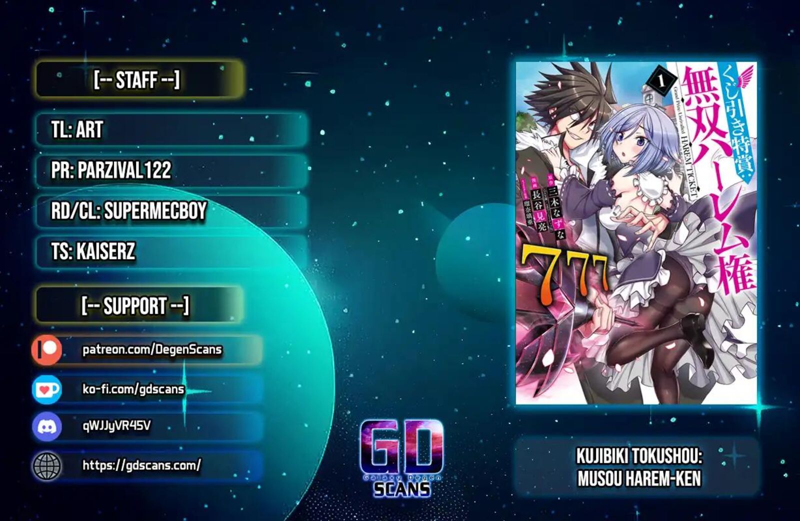 Kujibiki Tokushou Musou Harem Ken 60 1