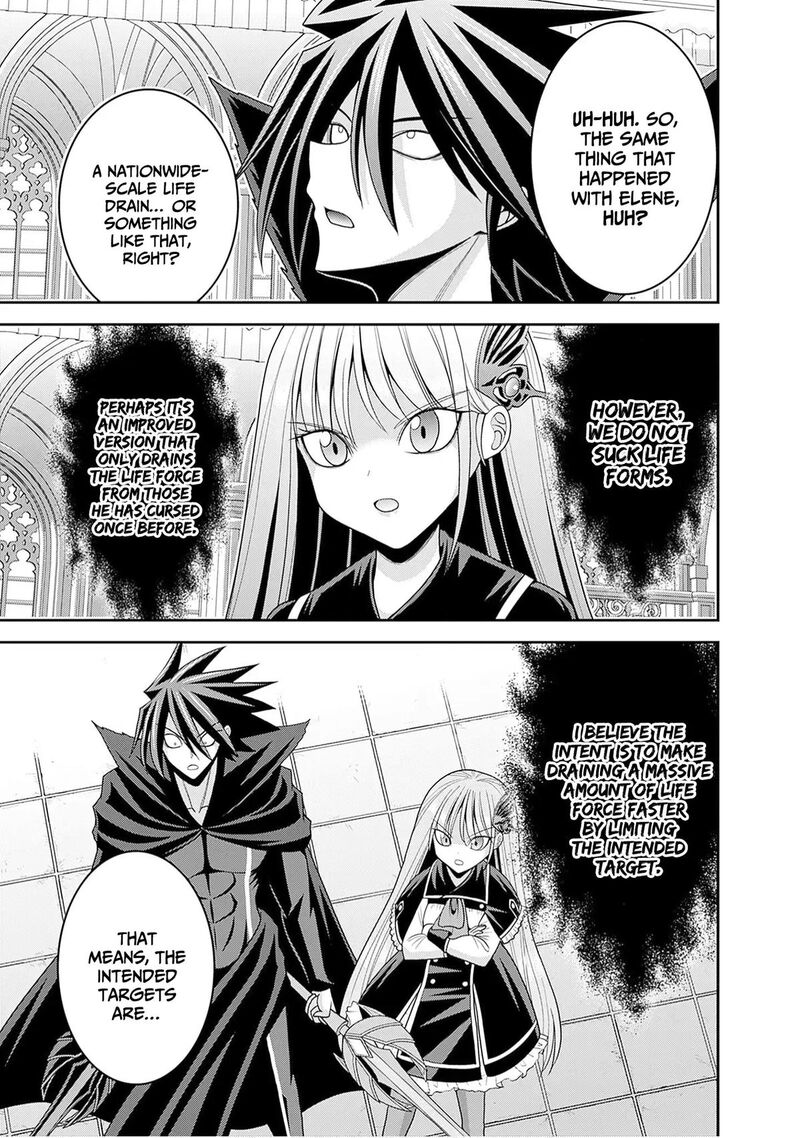 Kujibiki Tokushou Musou Harem Ken 60 16