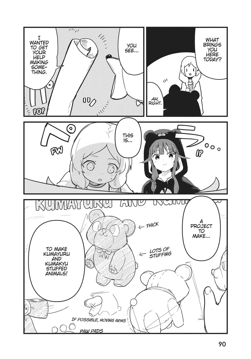 Kuma Kuma Kuma Bear 116 6