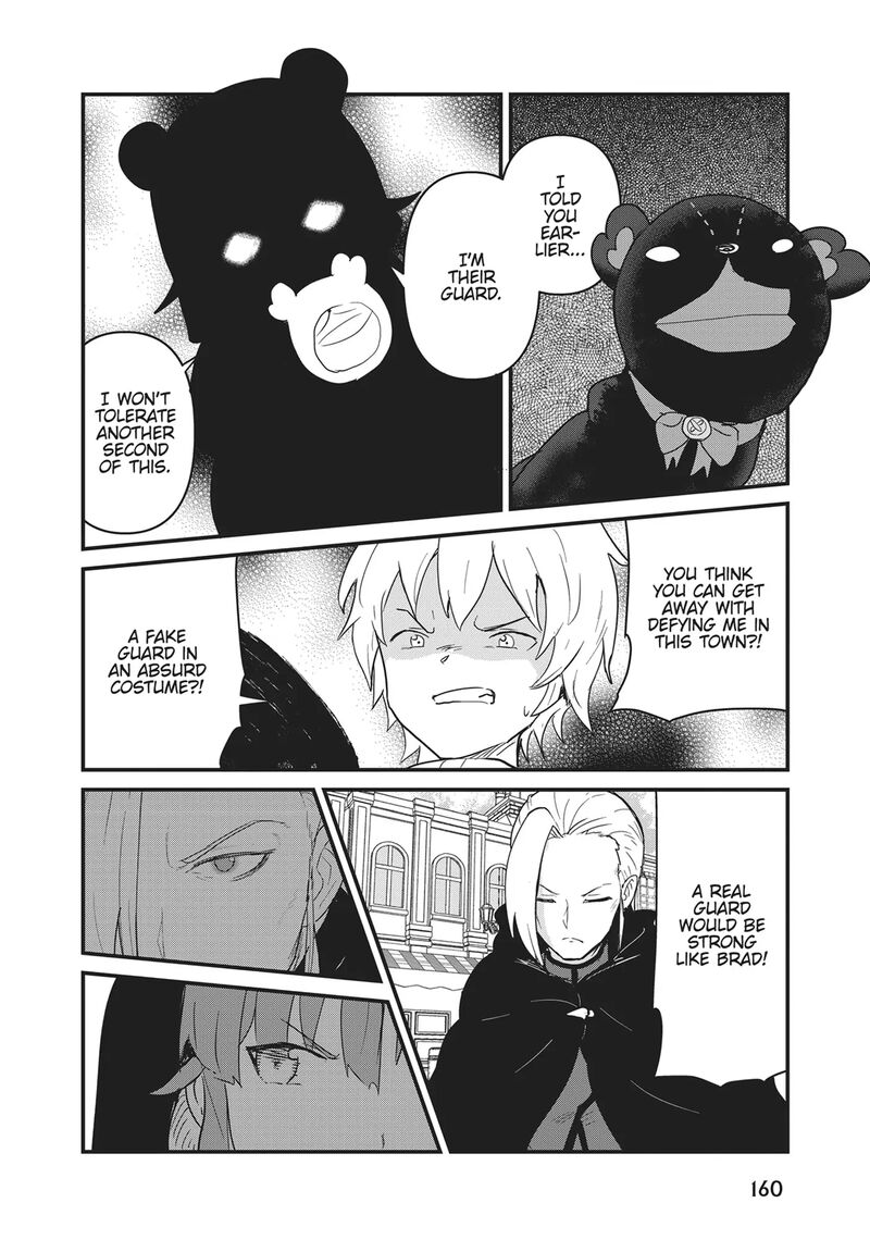 Kuma Kuma Kuma Bear 120 12