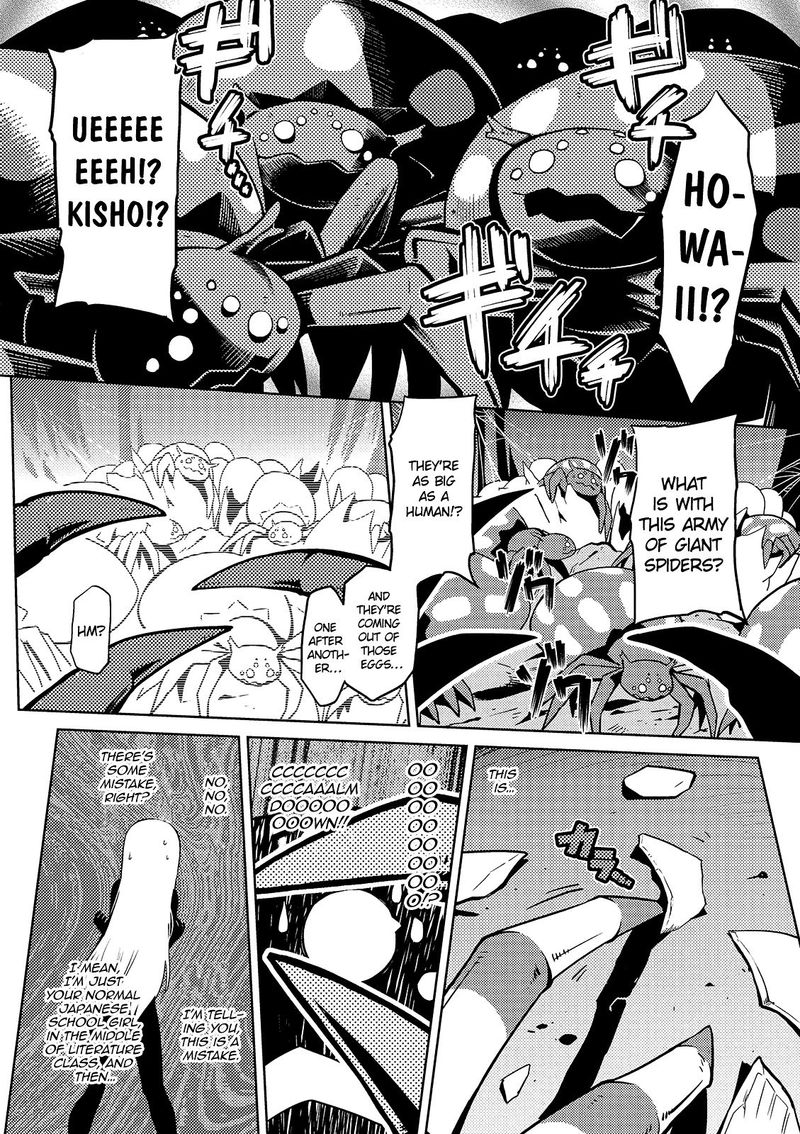 Kumo Desu Ga Nani Ka 1 3