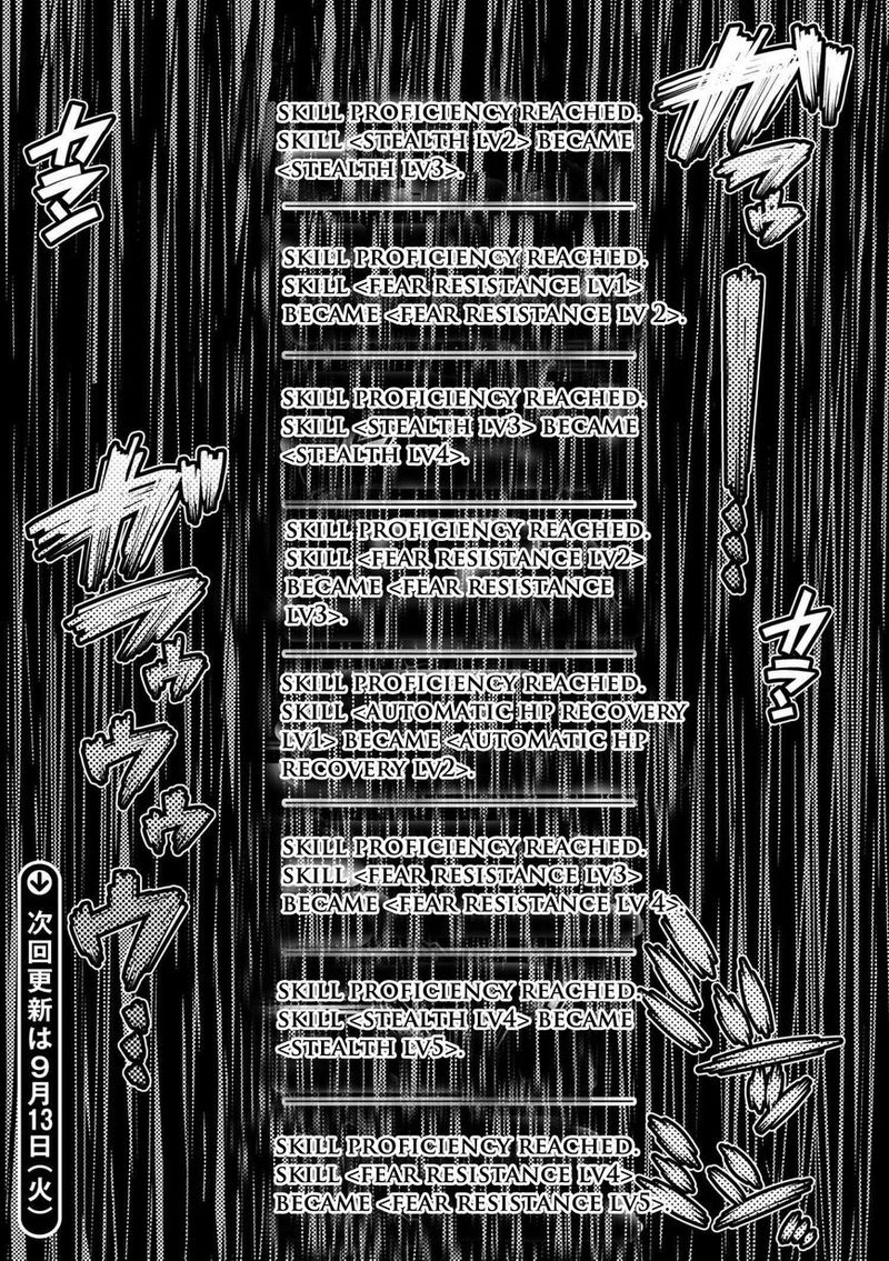 Kumo Desu Ga Nani Ka 10 19