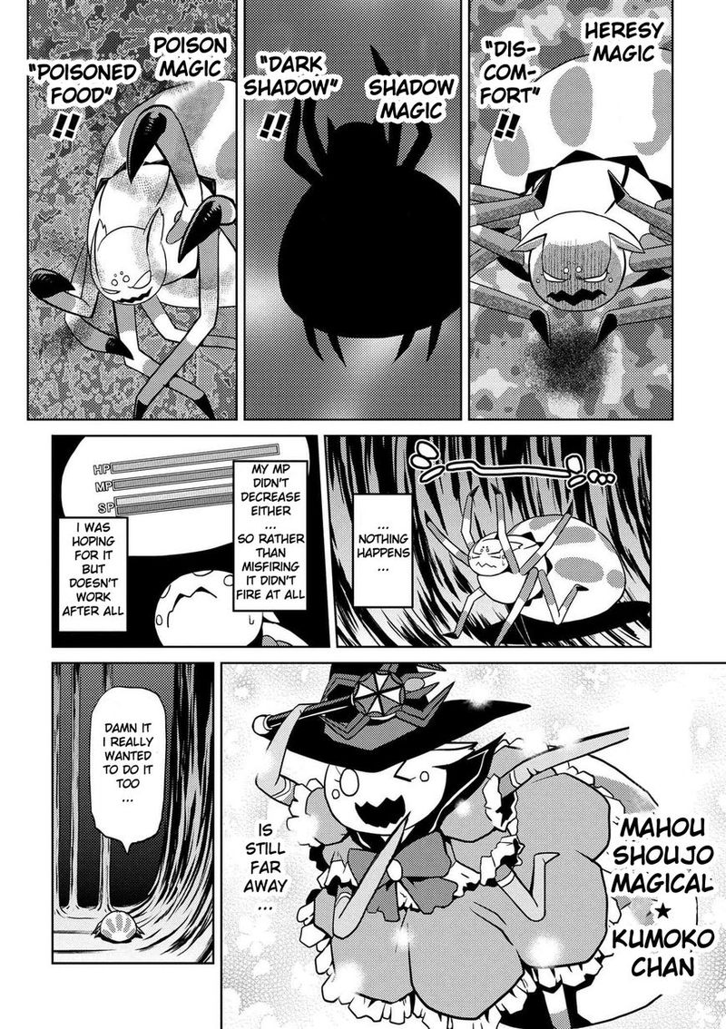 Kumo Desu Ga Nani Ka 12 26