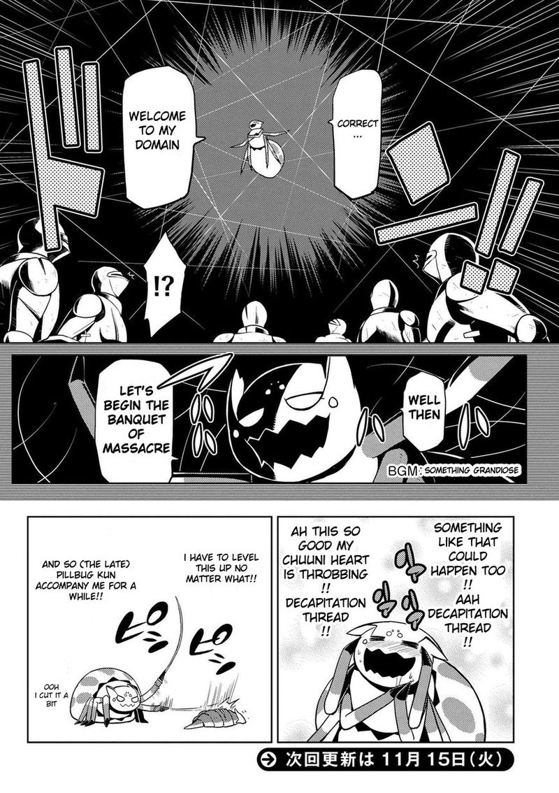 Kumo Desu Ga Nani Ka 12 32