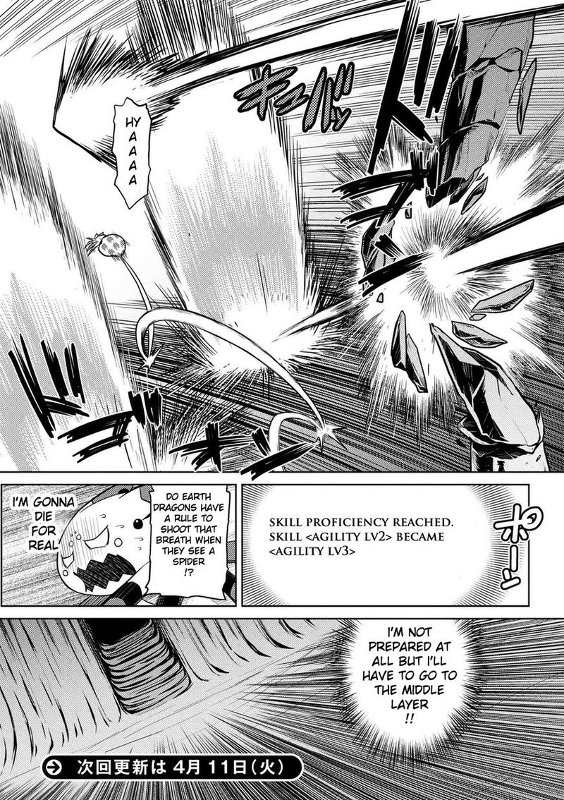 Kumo Desu Ga Nani Ka 15 48