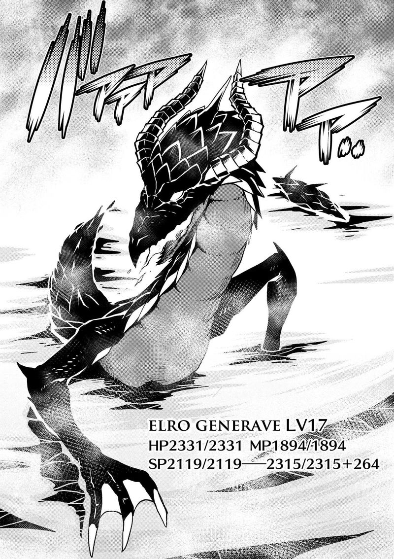Kumo Desu Ga Nani Ka 17 2