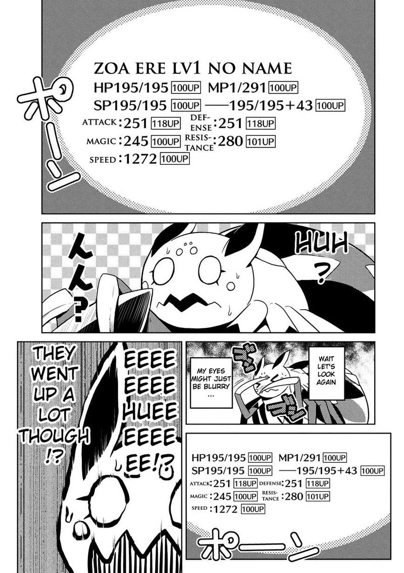 Kumo Desu Ga Nani Ka 19 3