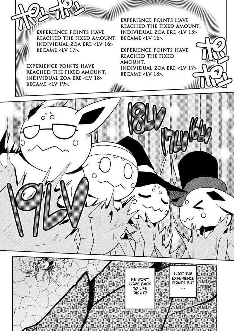 Kumo Desu Ga Nani Ka 26 11
