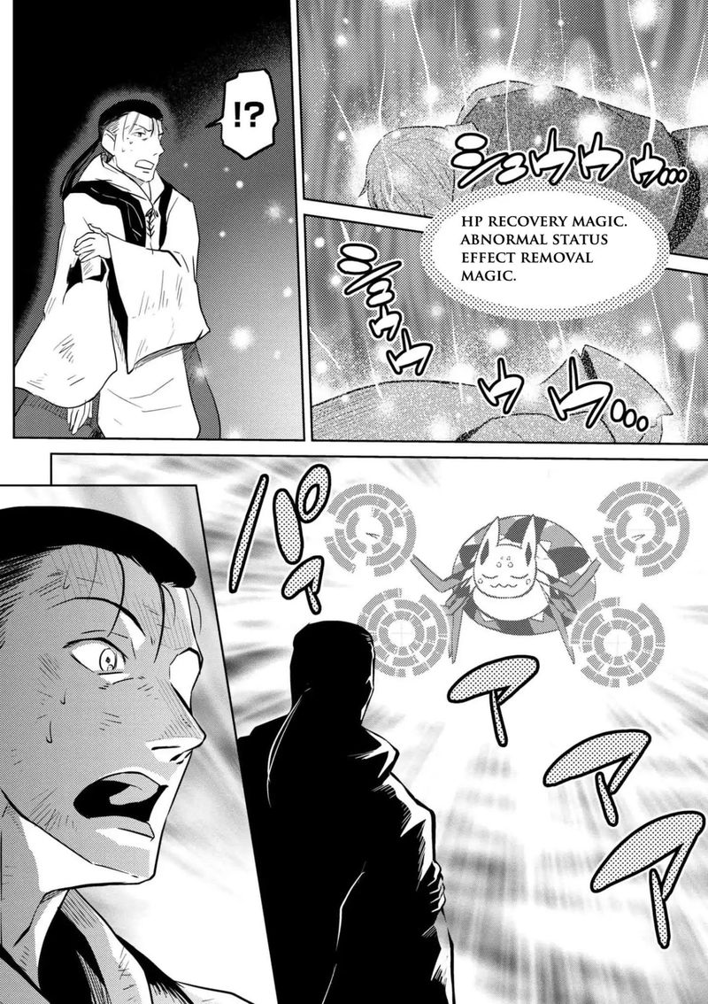 Kumo Desu Ga Nani Ka 28 32