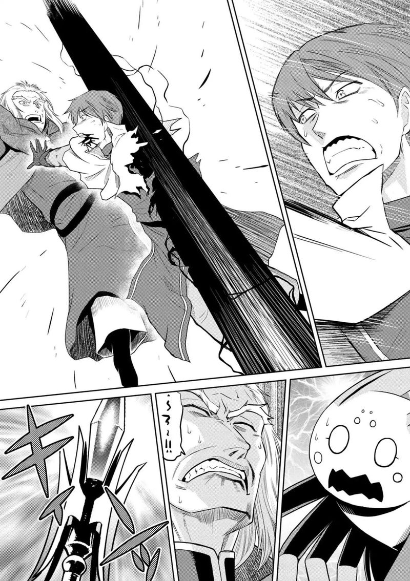 Kumo Desu Ga Nani Ka 34 7