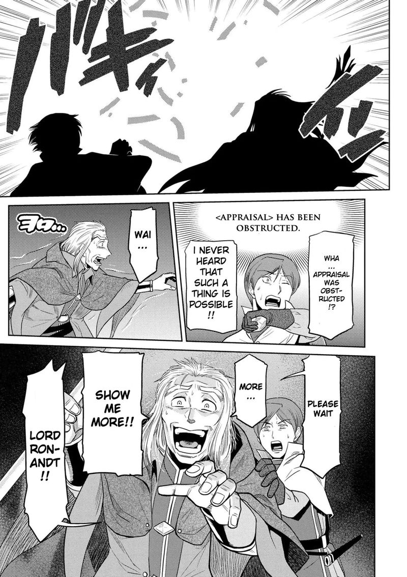 Kumo Desu Ga Nani Ka 35 13