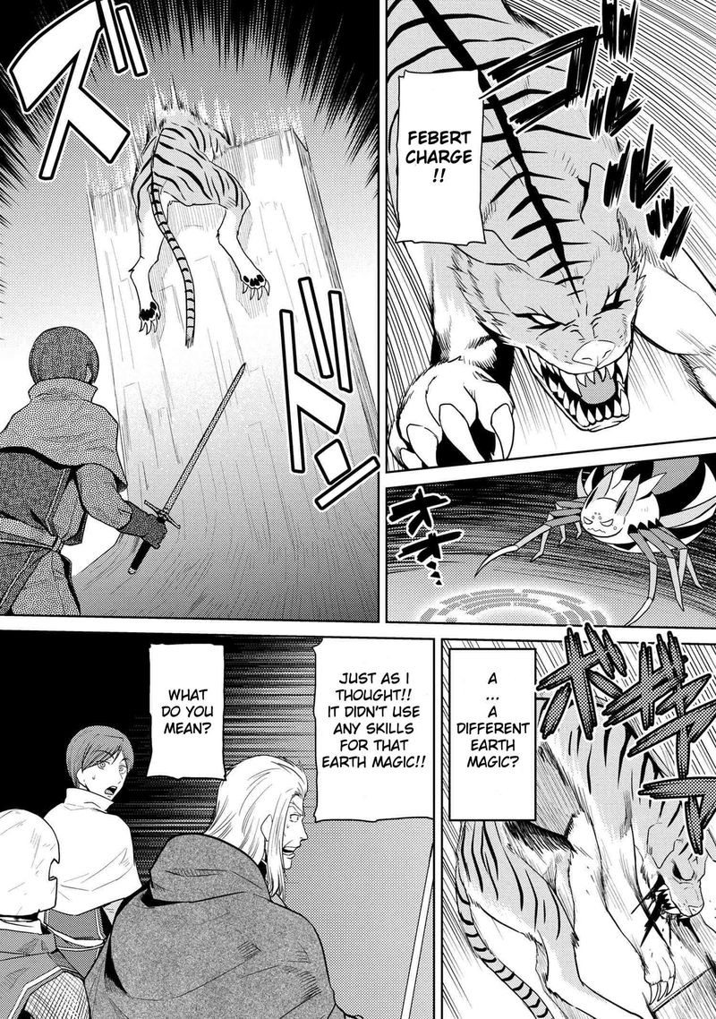 Kumo Desu Ga Nani Ka 35 19