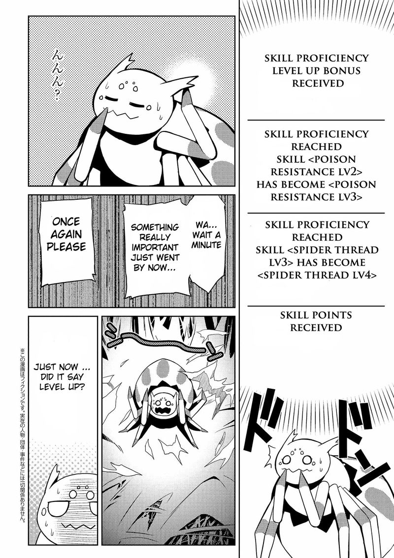 Kumo Desu Ga Nani Ka 4 2