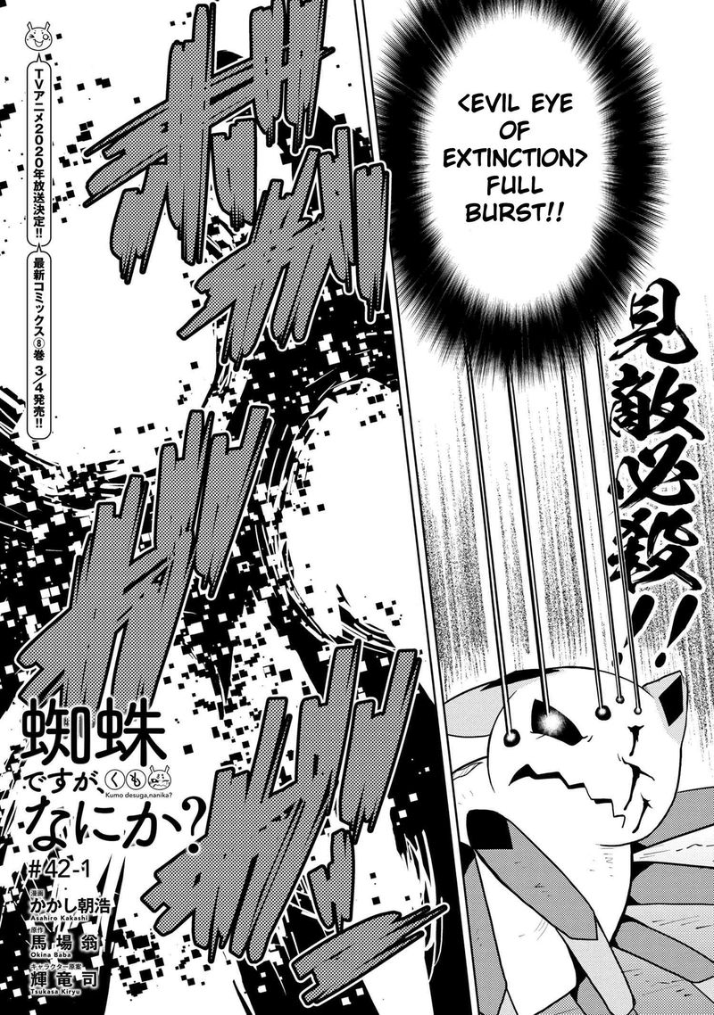 Kumo Desu Ga Nani Ka 42 1