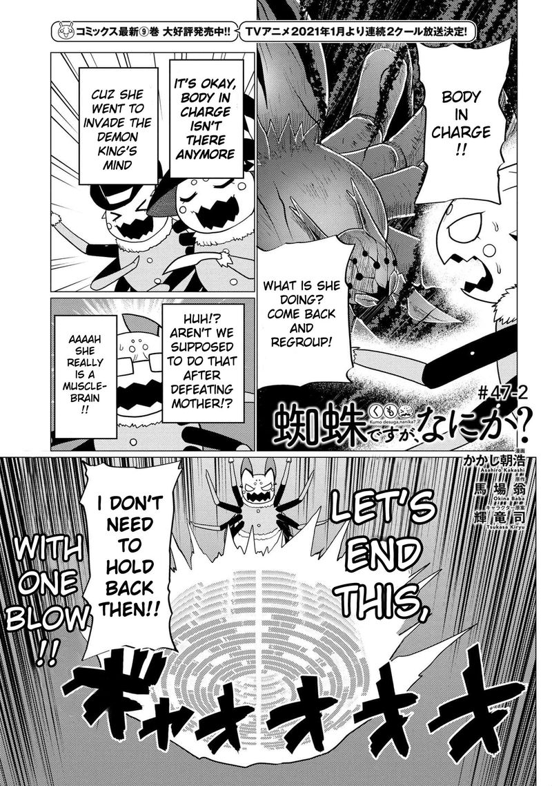 Kumo Desu Ga Nani Ka 47 16