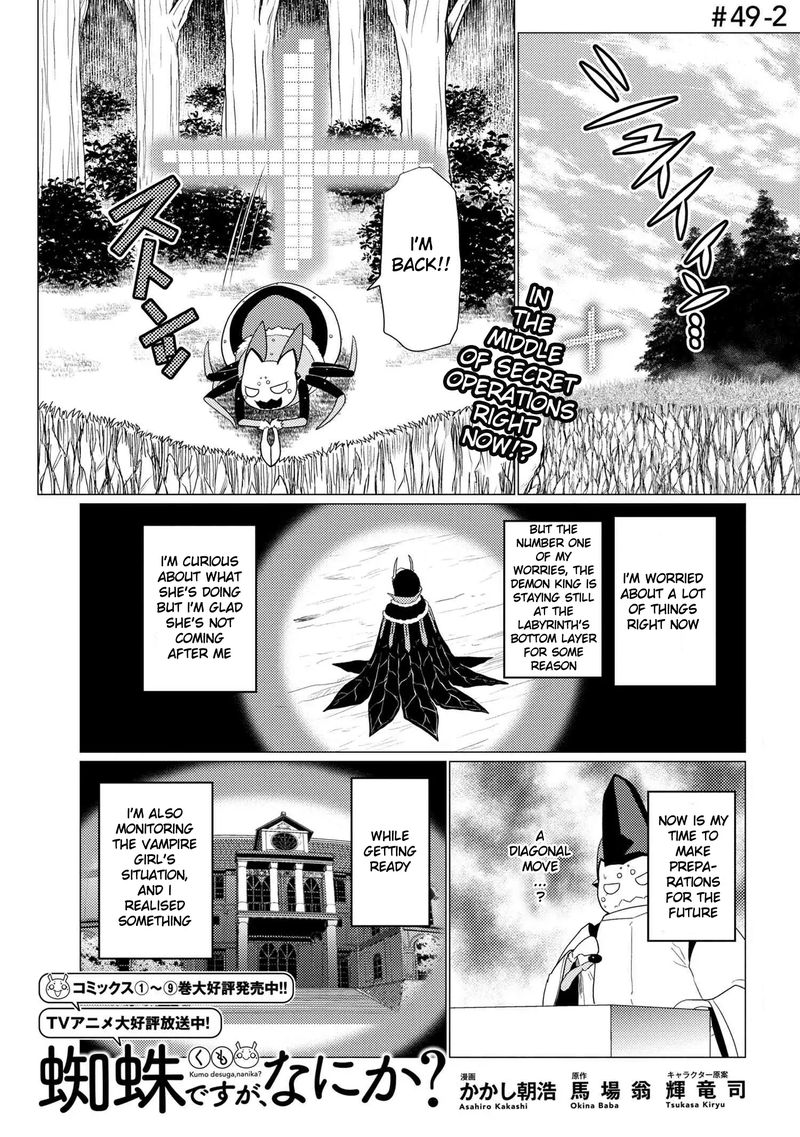 Kumo Desu Ga Nani Ka 49 15