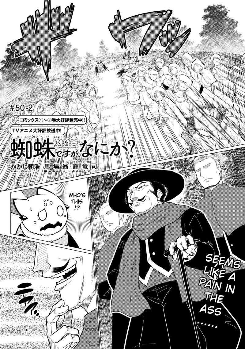 Kumo Desu Ga Nani Ka 50 17