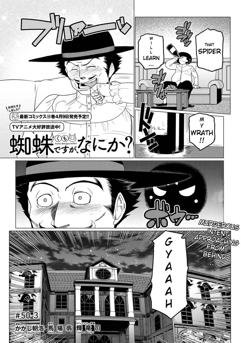 Kumo Desu Ga Nani Ka 50 26