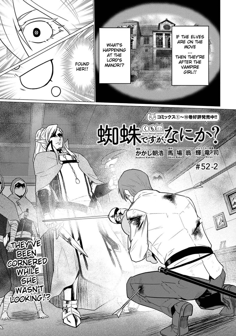 Kumo Desu Ga Nani Ka 52 15